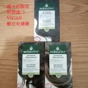 Herbatint  染髮劑 現貨 義大利製 8種有機草本 植物染髮劑 護髮乳TD1975