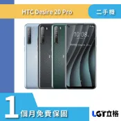 #HTC Desire20 Pro 6G/128G 二手機
