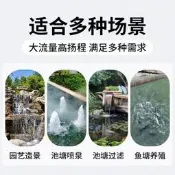 【臺灣現貨】松寶ECO變頻池塘泵大型水泵大功率錦鯉魚池大流量循環潛水抽水泵增壓泵 加壓泵 抽水馬達 靜音增壓器