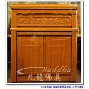 【九龍佛具】大收納空間 經典平價佛櫥 (寬二尺二/寬二尺九 高四尺二)神明桌佛桌公媽桌 現代佛堂佛具批發@台北板橋