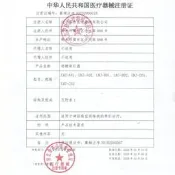 【廠家嚴選】【羅脈】頸椎牽引器家用充氣醫用頸椎病治療拉伸器矯正固定頸托治療儀