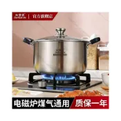 (店+)進進店鋪不鏽鋼湯鍋家用蒸煮燉電磁爐煤氣燒水熬粥煲湯雙耳帶蒸籠鋼精銻鍋