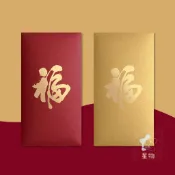 客製化 紅包袋 2027新款燙金紅包春節通用紅包袋個性簡約創意利是封新年印字logo