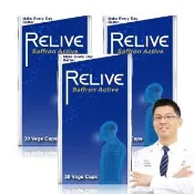 【RELIVE】西班牙藏紅花護緊3瓶組(30顆/瓶 主任醫師推薦-藏紅花 護神護緊 安心入睡)
