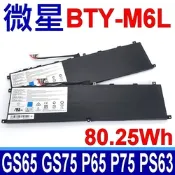 微星 MSI BTY-M6L 原廠規格 電池 Prestige 15-A10SC 15-A11SCX Creator 17-A10SE GS65 GS75 P65 P75 PS63