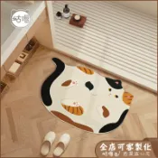 客製地墊+瞬吸快乾 可愛貓咪浴室地墊 環保白底 矽藻土地墊 浴室吸水地墊 防滑 門口地墊 腳踏墊 珪藻土軟地墊 廁所地墊