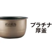 ~UUCat Shop~日本代購 日本象印 IH 電子鍋 各型號內鍋代購 (B411-6B、B434-6B)
