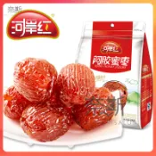 【奈斯雜貨鋪】現時下殺 河岸紅 水晶蜜棗1000g 黑糖蜜棗 原味蜜棗 袋裝 獨立包裝 蜜棗 無核 紅棗乾 年貨