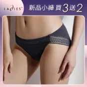 蕾黛絲-Summer Love 輕真水低腰內褲 M-EL 礦石藍灰｜D7532605 RS
