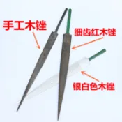 滿99出貨 特賣 細齒木銼刀子 紅木花梨黃檀橢圓修整形銼 文玩工具木工專用打磨鋼銼