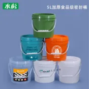 儲物容器 食品級塑料桶 5L 密封小水桶 帶蓋漆桶空桶 液體存放 加厚全新料 家用打包 圓形儲物塑料桶