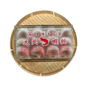 (店+)台灣現貨 大武蝦餃 手工基隆蝦餃 12入 蝦餃 基隆蝦餃 土雞蛋餃 魚餃 火鍋餃  冷凍食品 限重8kg