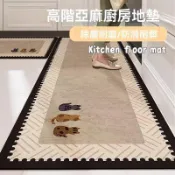 客製 亞麻紋 廚房地墊 吸水速乾脚墊 硅藻泥軟墊 防滑耐臟脚墊 免洗地墊 脚踏墊 止滑 矽藻土地墊 長條長型墊