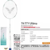 (店+)【VICTOR 勝利體育】TK-TTY Ultima 戴資穎專屬球拍  4U 羽球拍 突擊 重頭 白X綠 空拍