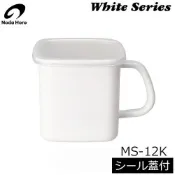 野田琺瑯 方型儲存罐附把手1.2L [偶拾小巷] 日本製