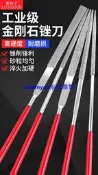 金剛石銼刀套裝打磨扁平板三角金屬小銼刀合金硬質什錦鋼銼5支裝咨詢
