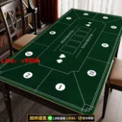 聚優甄選 【台灣公司 可開發票】德州撲克專用長方形桌墊棋牌室打牌撲克高端加厚防水臺墊防滑桌布