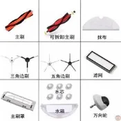 （可票）臺灣現貨小米 石頭 掃地機人 耗材 配件 濾網 拖布 主刷 邊刷 主刷罩 S5 MX S6 URE M