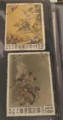 舊票 特016故宮古畫郵票 品質不佳【三十之上 是第一輪的】