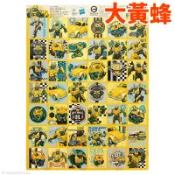 旻泉精品批發網 大黃蜂貼紙 獎勵貼紙 /一大張(定20) 變形金剛貼紙 卡通貼紙 格子貼紙 小貼紙 可愛貼紙 郵票貼紙 機器人貼紙 汽車貼紙 車車貼紙 車子貼紙【APP滿額下單10%點數(單一帳號最高1000點)】9/30止