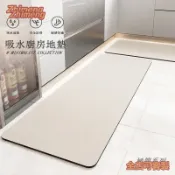 【織夢樂室】客製 極簡風 廚房地墊 吸水速乾脚墊 防滑耐髒脚墊 軟式硅藻土地墊 易打理地毯 防滑腳墊 脚踏墊 矽藻土地墊