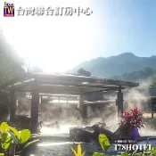 〈三峽大板根泡湯券〉 假日不加價三峽大板根泡湯券促銷320歡迎批發團購