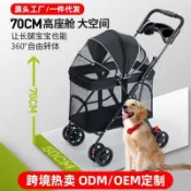 中大型犬寵物推車狗狗貓咪泰迪嬰手推車外出小型寵物車輕便可摺疊