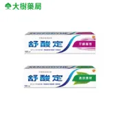 舒酸定 長效抗敏牙膏 牙齦護理/清涼薄荷 120g 大樹藥局