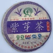 【盛嘉源】國艷 紫芽茶 2010年(普洱茶   生茶 400g)