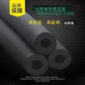 空調保溫管套橡塑保溫管太陽能熱水器水管防凍保溫套隔熱保溫棉