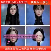 現貨SUPER DUCK 1/6兵人頭彫模型 SDH042 亞洲美女女頭彫  共四款