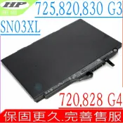 電池動力 HP SN03XL 電池 惠普 ST03XL 725 G3 735 G5 820 G4 830 G3 HSTNN-DB6V HSTNN-UB6T 800514-001