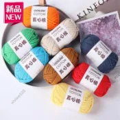 ]灌心棉 50g 毛線 32色 真心棉 布條線 圍巾毛線 空心棉 4mm 棉線 冰條線 毛線編織