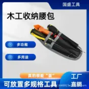 阿嫲的百寶屋 五金工具腰包小工具包耐磨結實多功能工具包木工電工{鑫弘-工葉電器}可開發票
