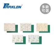 PARKLON 韓國帕龍 攜帶式 摺疊地墊 遊戲地墊 爬行墊 多款可選【YODEE優迪】