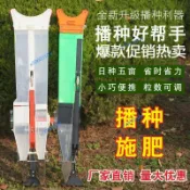 熱銷 🔥播種器手提新款玉米大豆花生點播器播種機多功能農用施肥春種播種