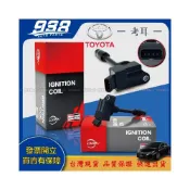 (店+)938嚴選 考耳 ALTIS 2001~2024 點火線圈 火星塞點火放大器