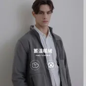 【GIORDANO 佐丹奴】男裝搖粒絨立領口袋外套(25 岩灰色)