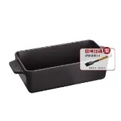 【STAUB】長方形琺瑯鑄鐵烘焙麵包深烤盤23cm-黑色(德國雙人牌集團官方直營)