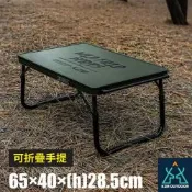 【KAZMI】KZM 工業風迷你桌.小邊桌.料理桌.露營野餐桌.折合桌.茶几/K23T3U04