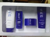 玉華香舖  雪肌粋 SK2  女用護膚組 保養品 金紙 紙藝 紙紮 紙衣 紙扎 往生用品