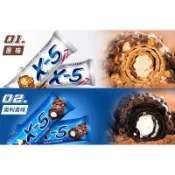 【1st Life】🇰🇷韓國零食Samjin X-5濃厚巧克力棒（花生脆片巧克力棒/Oreo口味）