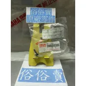 俗俗賣YAMAHA山葉原廠 凸緣螺栓 新 VINO　新勁風　大兜風　AXIS 勁豪 料號：95817-06020