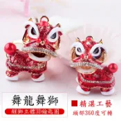 ♪亮亮生活小舖♪ 醒獅鑰匙圈 舞獅造型鑰匙圈 舞龍舞獅 鑰匙扣  造型立體鑰匙圈 舞龍舞獅鑰匙圈 吊飾 配件 造型 禮品