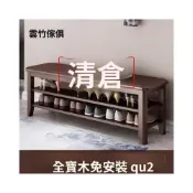 (店+)廠家✨免運 楠竹实木鞋架 鵰花換鞋凳 整裝發貨簡易客廳多層收納架 木質換鞋椅 玄關椅 穿鞋椅 鞋櫃