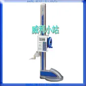 【威利小站】日本 Mitutoyo 三豐 電子式高度規 高度計 570-413 450mm/0.01mm