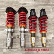 【品太】-(保固四個月) TOYOTA ALTIS 阿波羅 高低軟硬可調避震器 極新品 整新品