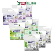 愛買線上購物 輕時代 花香清潔袋-檸檬/薰衣草/茶樹(L/M/S) 掃除 垃圾袋 回收袋 置物袋 收納袋 香氛袋 廚餘袋【愛買】