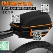 山地自行車後貨架馱硬殼快拆式公路車後座尾騎行駝送防雨罩