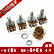 6腳|WH148 B 1K 2K 5K 10K 20K 50K 100K 500K 雙聯電位器 179-00924